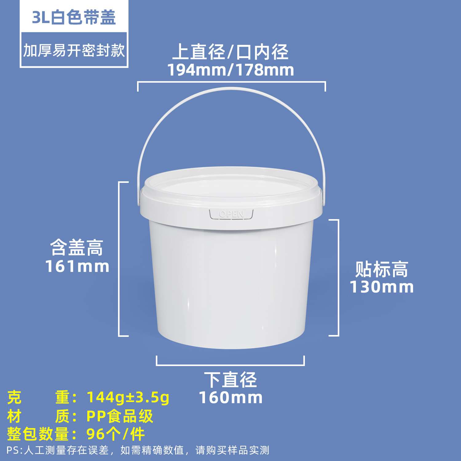 Contenedor redondo sellado de PP de 1L-25L para pasta de frijoles, kimchi, frutas, envases para llevar, cubeta de plástico transparente.