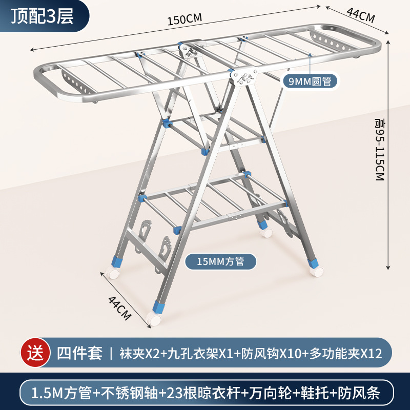 Acero inoxidable plegable percha de ala gruesa móvil percha de secado percha de secado percha de terraza gruesa percha de piso para el hogar