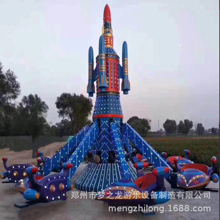 Travel rotating airplane
