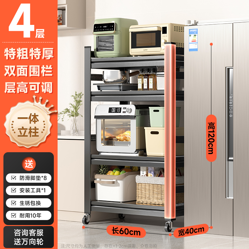 κκκεεε 두껍고 두꺼운 4단 60L*40W*120H 슬릿 수납으로 공간 활용도가 높아집니다.κκκεεε