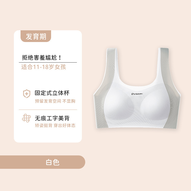 Verano nuevo adolescente sin marca sostén transpirable cómodo piel ropa interior de niñas anti-bump chaleco pequeño
