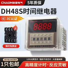 按钮开关;连接器;行程开关