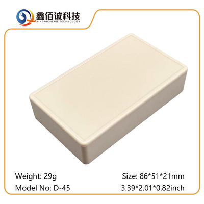 ABS塑料外殼電子接線盒控制器電源盒DIY開孔絲印激光打標