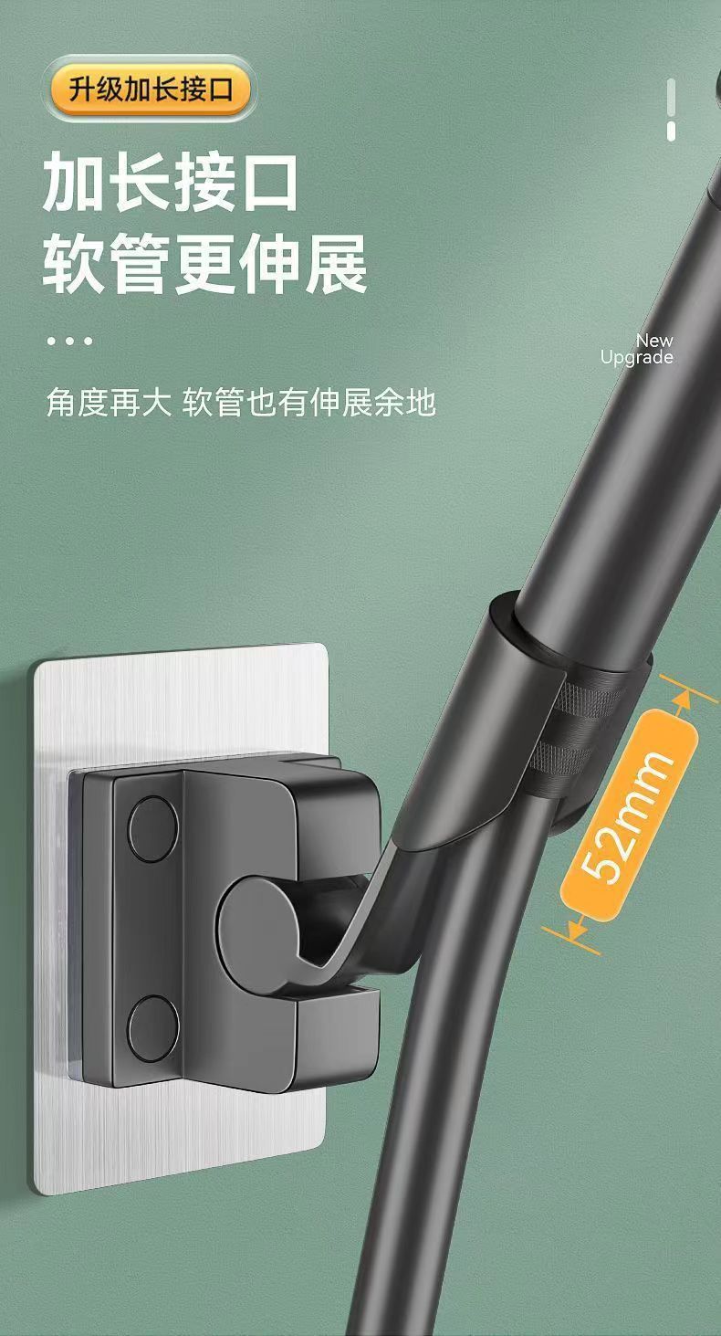 Bathroom non-drilling showerhead bracket, shower head storage rack, adjustable hook accessories, universal undefined