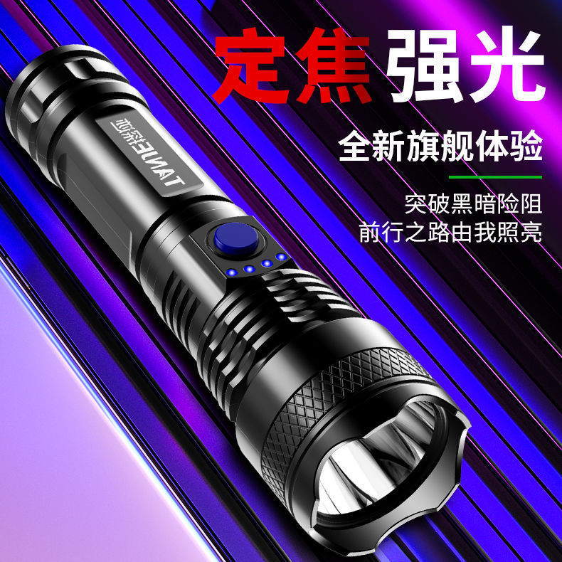 Led懐中電灯充電可能小型携帯型超亮爆亮強光遠射夜行家庭用アウトドア特殊兵|undefined