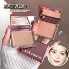 kakashow净瑕遮瑕膏遮盖斑点脸部黑眼圈遮暇盘正品服帖细腻遮瑕膏
