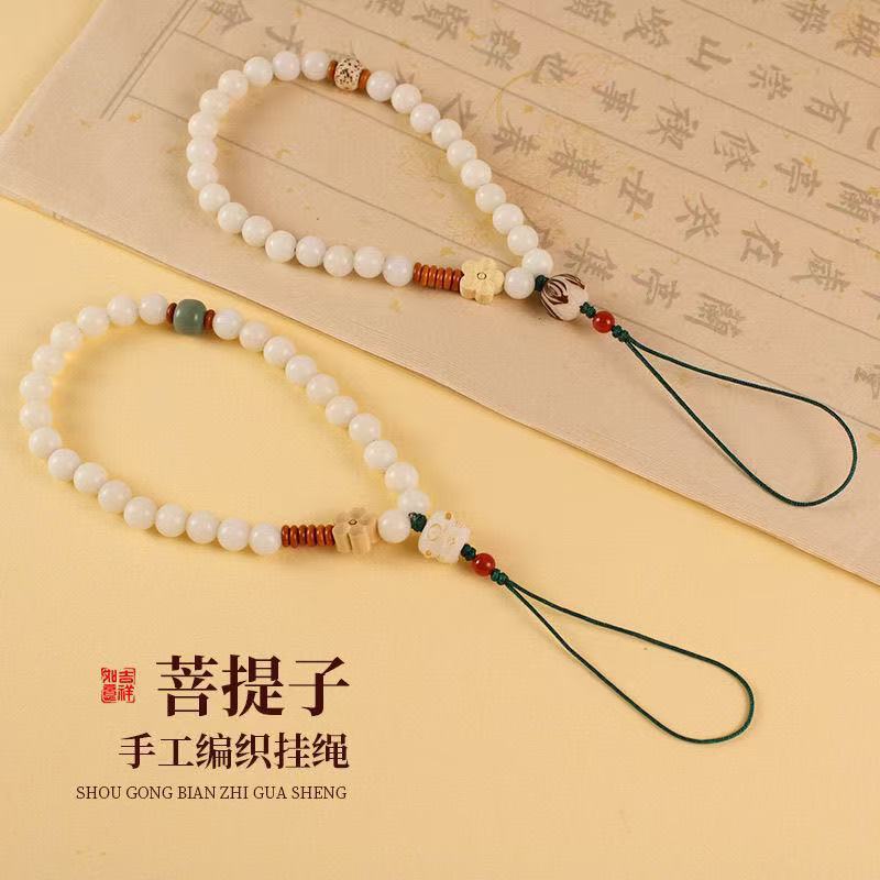 Charcoal-Grilled Cat White Jade Bodhi Mobile Phone Chain Anti-Lost Pendant Short Wrist Jewelry Cat Claw Pendant Same Style as the Temple