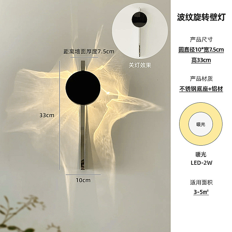 Diseñador creativo ondulado luz de sombra lámpara de pared de la esquina de la sala de estar medieval luz de la atmósfera del dormitorio lujosa luz de arte de alto nivel