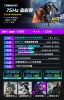 Package seven single hosts [3A masterpiece League of Legends e-commerce office design]