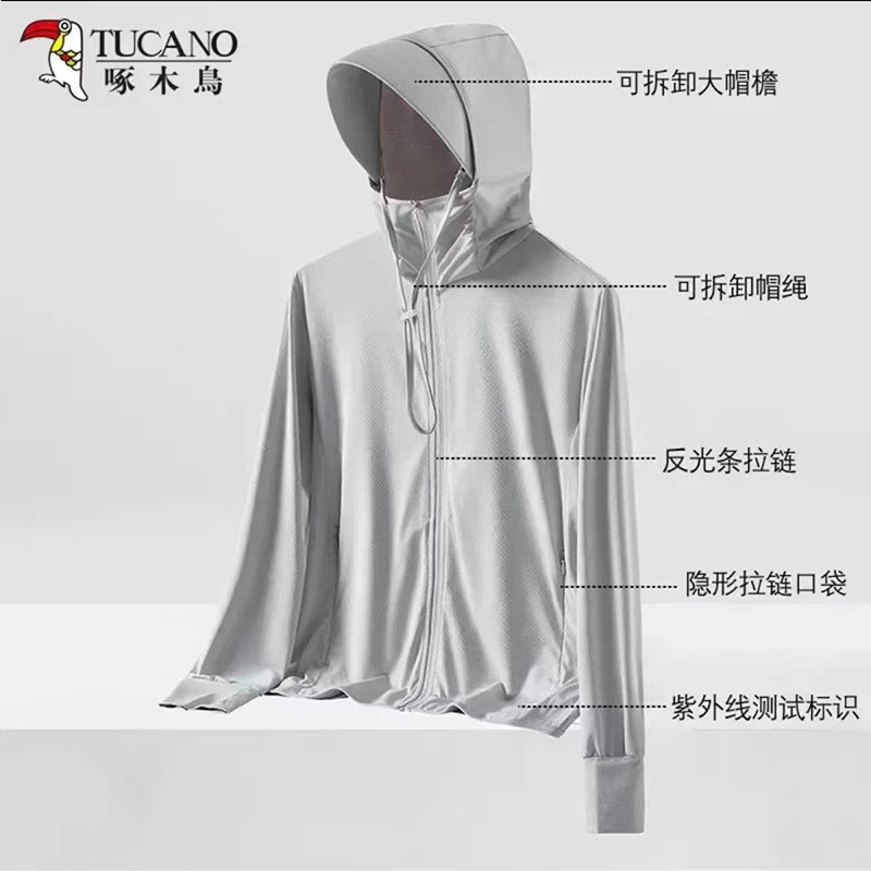 여성 밝은 회색