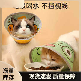 伊丽莎白圈猫绝育项圈防舔英短猫咪柔软脖圈颈圈头套狗宠物用品