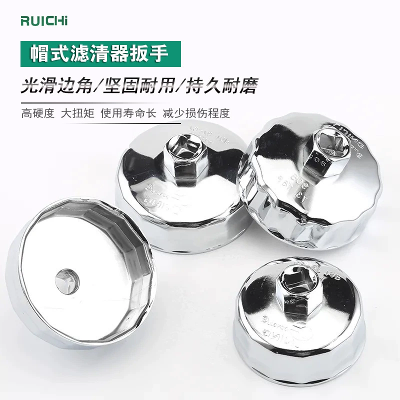 Производители продают полированный хромированный ключ для фильтра для ремонта автомобилей 45 стальной ключ для масляной сетки с одной крышкой оптом