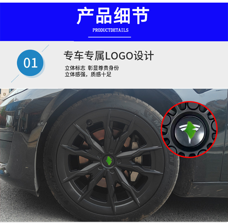 Suitable for Tesla 18inch Model3 Hub Cap Full Edge Tire Cap Anti-Scratch Protective Cover Modification Accessories