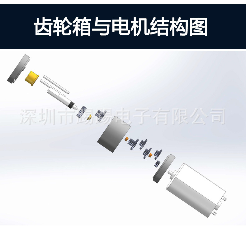 GM20-130SH_03.jpg
