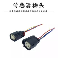 适用福特福克斯翼虎凯迪拉克探界大灯线速插头DJ7046B-1.5-21ZT