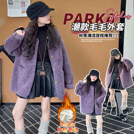 女童外套秋冬款洋气时髦毛绒皮毛一体圆领小香风外衣紫色儿童上衣