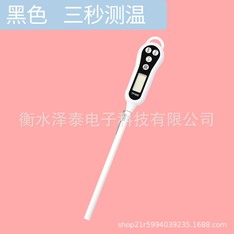 Электронный температурный измеритель температуры воды для кухонных продуктов Детская температура температура масла Домашний пищевой термометр для выпечки термометр