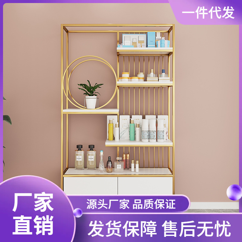 轻奢美容院化妆品展示柜货柜简约多层落地护肤品展示架饰品置物架