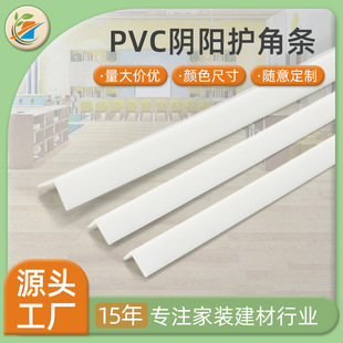 ��ɫPVC���b�������z�l�o�������׷�ײ���ǰ�߅ֱ�Ǡ�߅ꖽǾ�