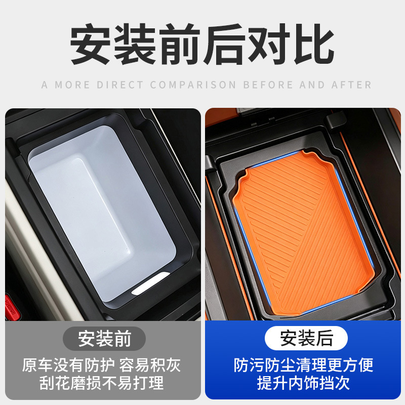 Suitable for Haval Great Wall H10 center console armrest storage box, silicone anti-slip pad, armrest organizer
