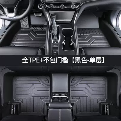 Tpe Special Door Sill Mats for Kia Sportage K2 K3 K4 K5 Sportage Kx5 Ev5 Full Surround Car Floor Mats (Modelə uyğun ayaqaltı) - standard-not-including-threshold-black-single-layer-full-tpe-5-seat-foot-pads