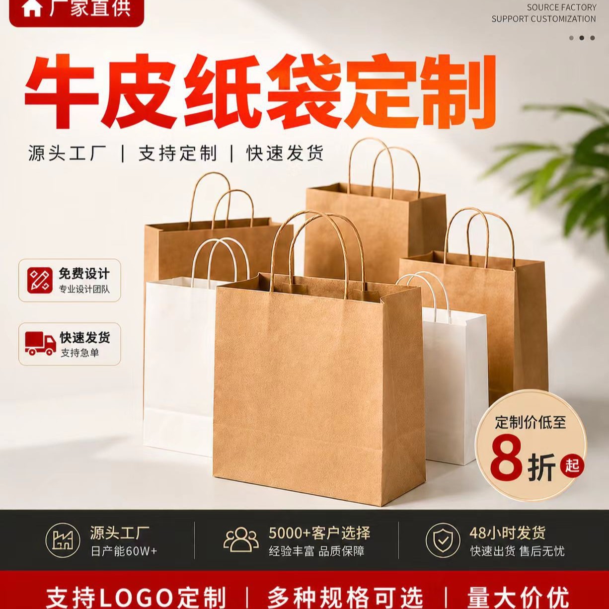 牛皮纸袋手提袋定制烘焙咖啡服装儿童节礼品袋加印logo外卖打包袋