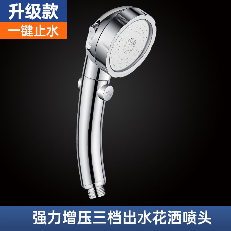 増圧シャワーシャワーヘッドのシャワー加圧家庭用バスバー風呂風呂風呂湯沸器蓮蓬頭ホースセット|undefined