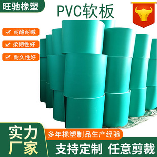 ˮ�a�Bֳ��pvc�l���͸ˮ�ͺ�ˮ���g�Y�W�Gɫ���z�l�Bֳ�؃��r��