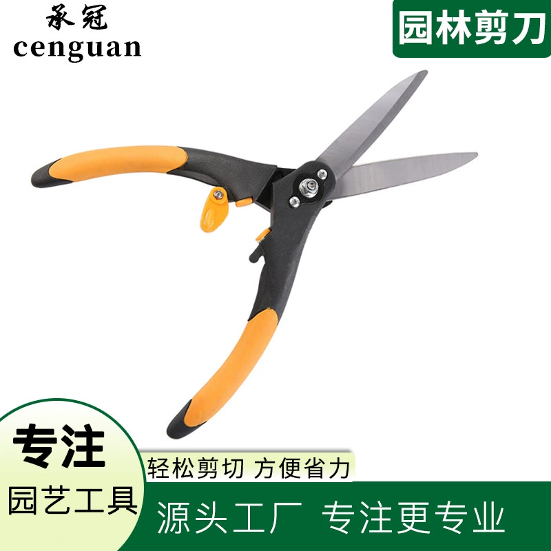 Садовые цветы и деревья Обрезка Ножницы для живой изгороди большие ножницы Садоводство озеленение переключатель ножницы для обрезки газона инструменты ножницы для забора