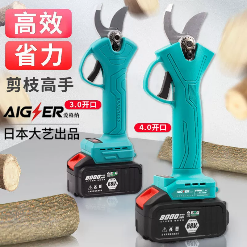 Японские электрические секаторы Dayi для фруктовых деревьев, аккумуляторные садовые секаторы, электрические секаторы для толстых ветвей с литиевой батареей.