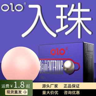 OLO�����׶Y���b1��+1�鳬�����L����������������Ȥ��ȫ��Ӌ��Ʒ