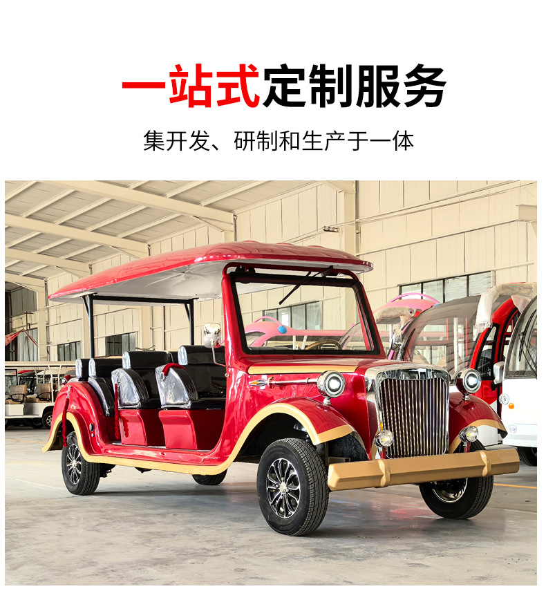 Retro-Style Electric Vintage Car Tourist Attraction Sightseeing Car Four-Wheel Hotel Resort Reception Electric Sightseeing Car