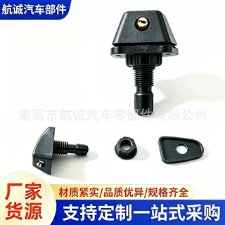 汽车通用挡风玻璃洗涤器喷水头雨刷扇形喷水嘴机盖出水孔喷头调节