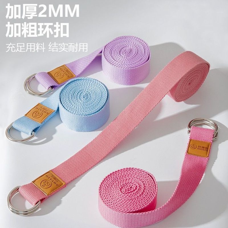 Yoga stretching strap, non-elastic yoga rope, stretching band, Iyengar auxiliary rope, resistance band, professional tools and supplies.