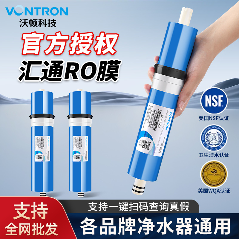 Huitong Reverse Osmosis Ro Membrane Water Purifier for Home Kitchen, Anti-Pollution Pure Water Machine, Era Wharton Filter Element Huitong Reverse Osmosis Ro Membrane Water Purifier for Home Kitchen, Anti-Pollution Pure Water Machine, Era Wharton Filter Element