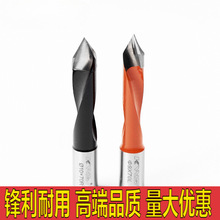 快通孔钻排钻木工钻头单尖V型通孔开孔器打孔钻数控合金钻头