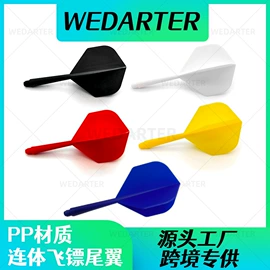 飞镖