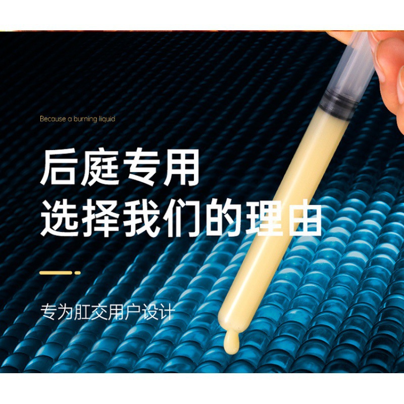 하나의 실크 날개 2 세대 쾌락 액체