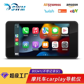 DVD导航;无线CarPlay;车载mp5