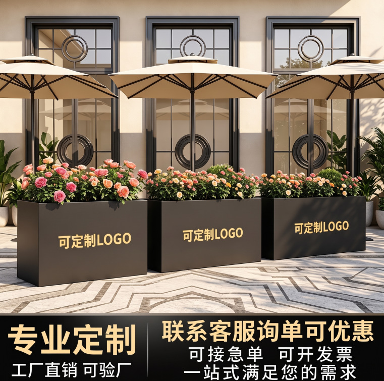 Outdoor simple flower box, modern iron flower bed, square combination balcony planting box, commercial street flower box, customizable