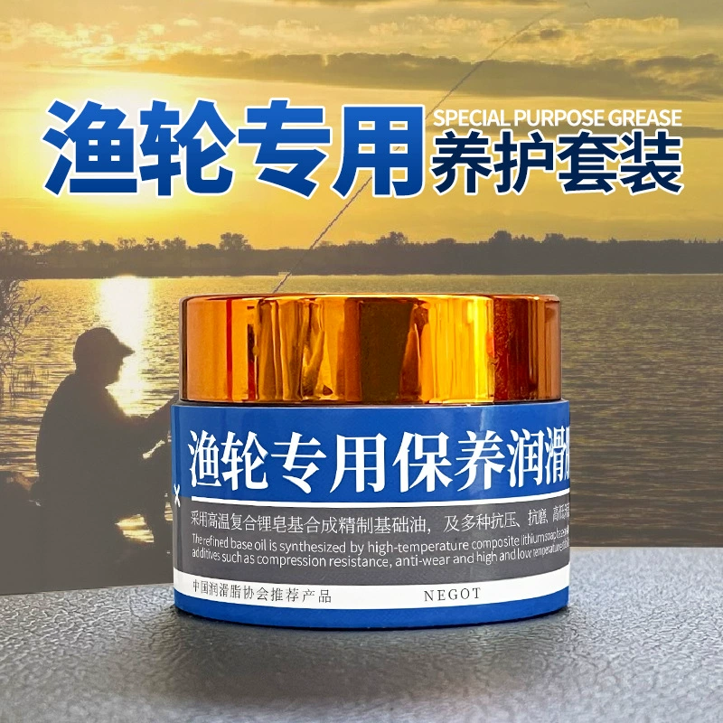 Смазка для обслуживания рыболовных колес Luya Drop Wheel прялка барабан подшипник колеса обслуживание зубчатых колес смазка набор инструментов