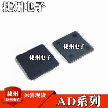 AD9779BSVZ AD9272BSVZ-40ȫ��ԭװAD9787BSVZ AD9788BSVZ оƬIC