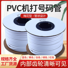 ÷����PVC�C��̖�a��0.50.7511.52.546ƽ����̖��늾����Rܛ��