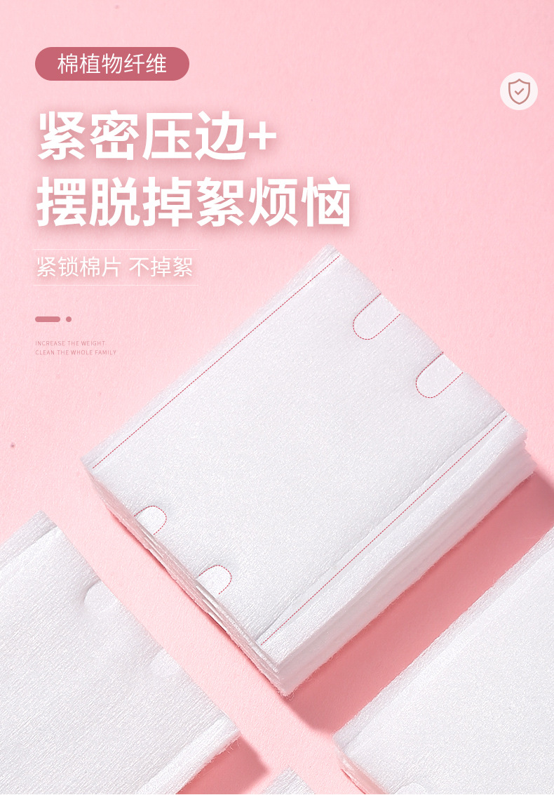 LMLTOP thickened sandwich makeup cotton 222 pieces wet Compress hydrating Makeup Remover Cotton pads SY495 undefined