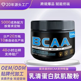 复合保健产品;蛋白粉氨基酸;软糖