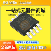 原装致新 G547E2P81U MSOP-8 配电开关芯片IC G547E2 原厂渠道