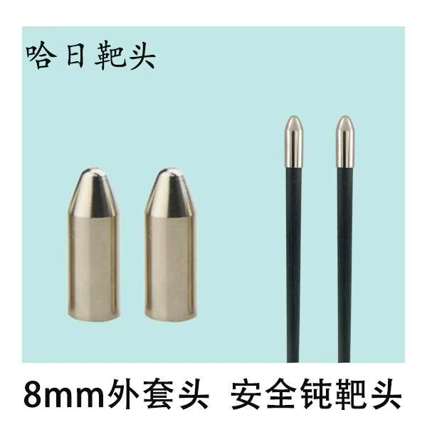 8-миллиметровый безопасный тупой наконечник стрелы для традиционного монгольского стрельбы из лука на открытом воздухе.