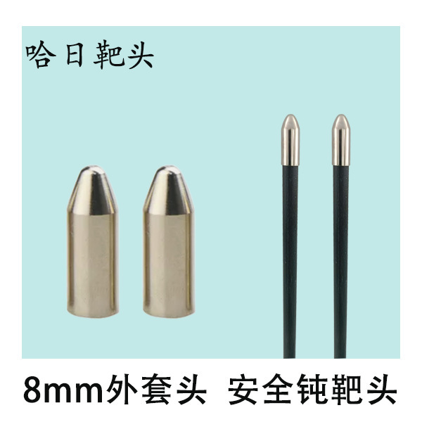 8mm Safety Blunt Arrowhead for Mongolian Traditional Archery Outdoor Archery Use