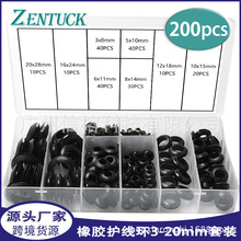 �羳���؛Դ 200PCS���b ���z��ˮ�o���h3-20mm���b �����׽M��