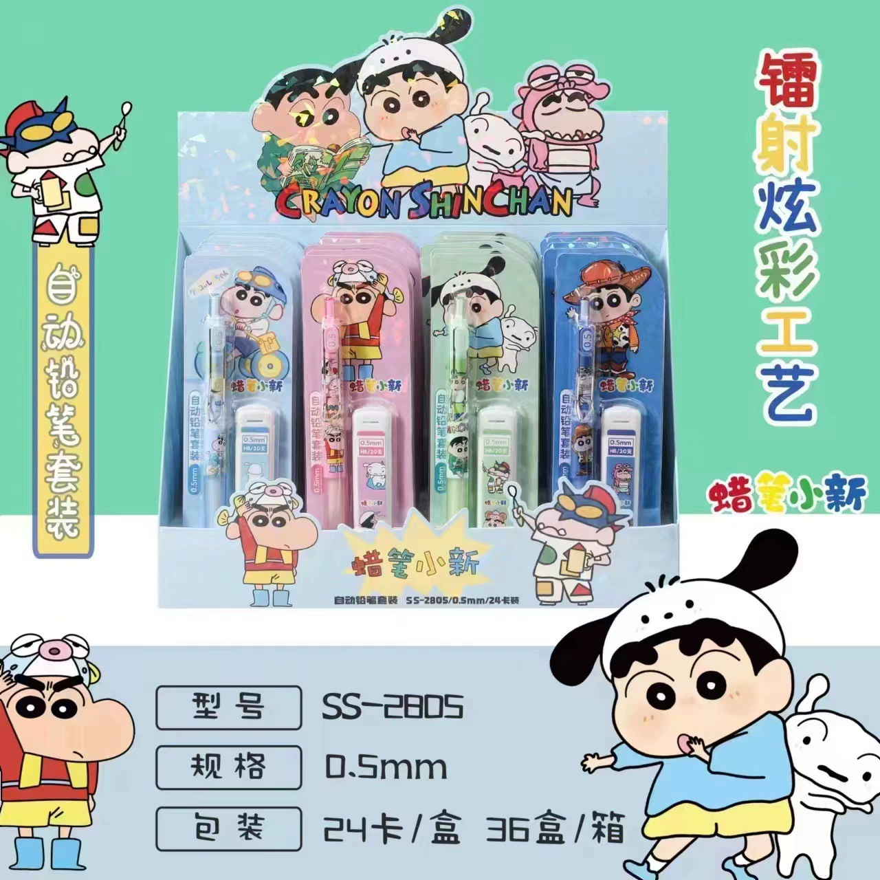 Pencil, high quality cartoon vitaminised set